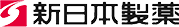 新日本製薬