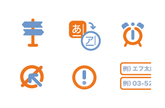 メリット1